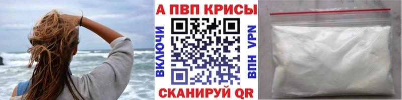 Alfa_PVP крисы CK  Петушки 