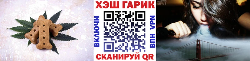 Canna-Cookies марихуана  Петушки 