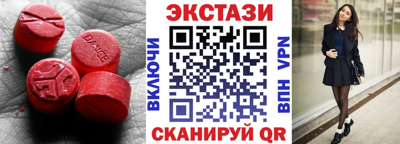 Ecstasy 280 MDMA  Петушки 