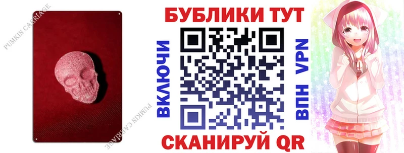 ЭКСТАЗИ 280 MDMA Петушки