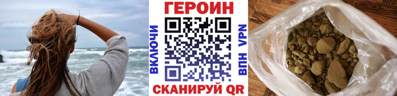 Героин гречка  Петушки 