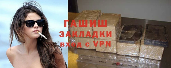 мескалин Осташков
