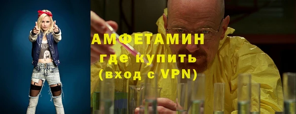 Альфа ПВП Балахна