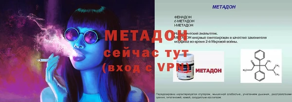 меф VHQ Осинники