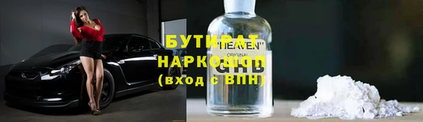наркотики Баксан