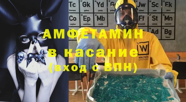 синтетический гашиш Аркадак
