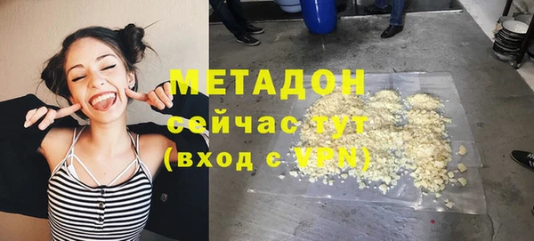 Альфа ПВП Балахна