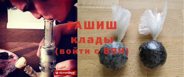 Альфа ПВП Балахна