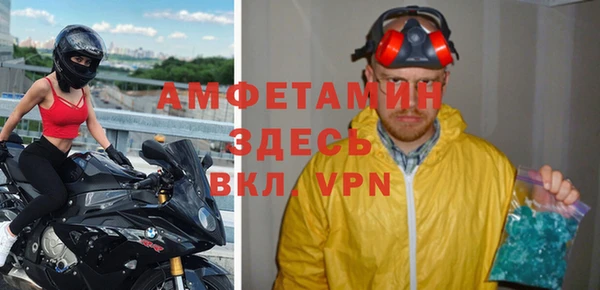первитин Остров