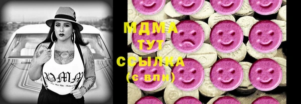 Альфа ПВП Балахна