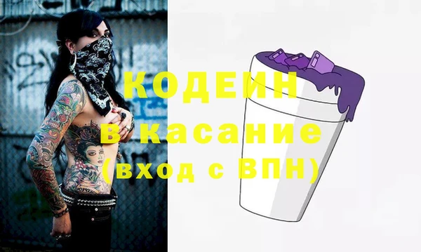 Альфа ПВП Балахна