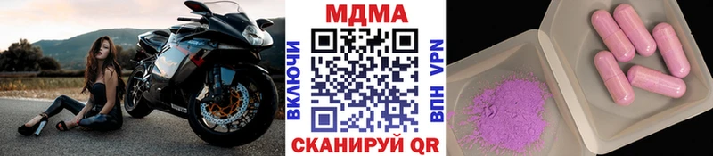 МДМА кристаллы  как найти наркотики  Петушки 