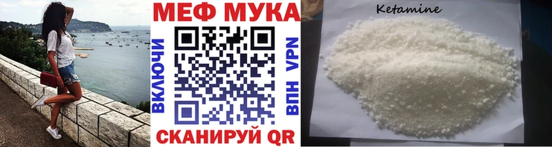 Мефедрон VHQ  цена наркотик  blacksprut   Петушки 