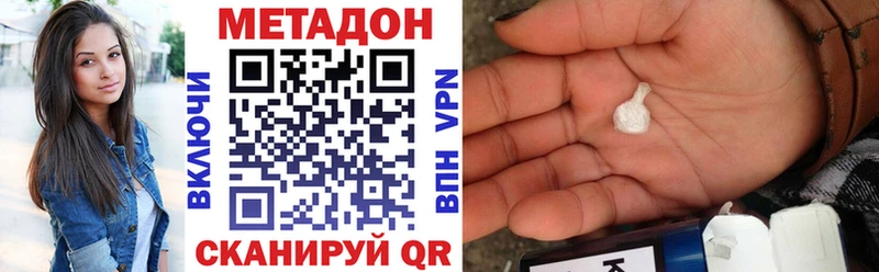 Метадон мёд  даркнет сайт  Петушки 