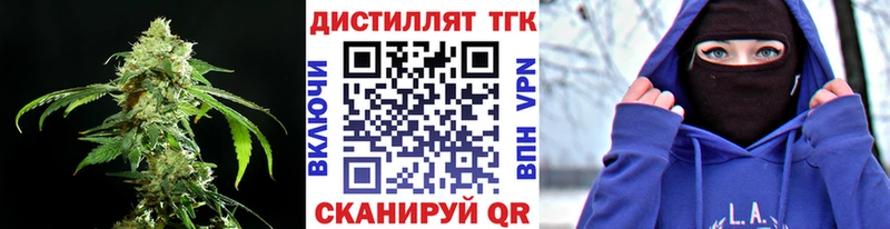 ТГК жижа где можно купить наркотик Петушки
