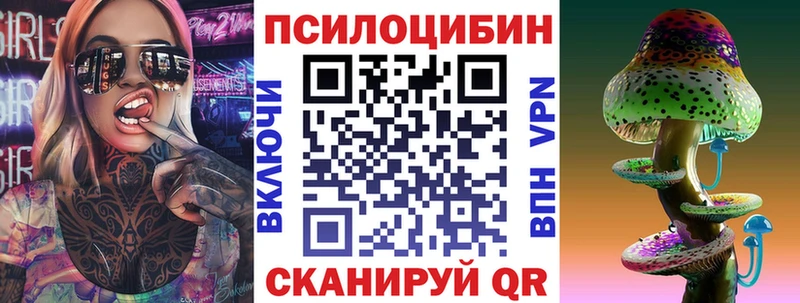 Галлюциногенные грибы прущие грибы  Петушки 